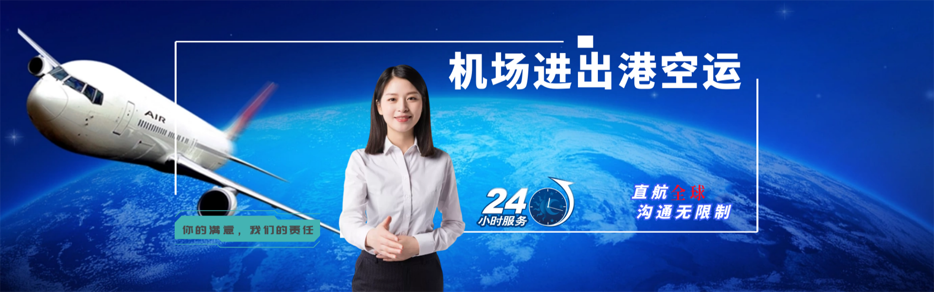 民勤到爱沙尼亚物流公司-民勤至爱沙尼亚物流专线-民勤空运到爱沙尼亚-优时通物流有限公司