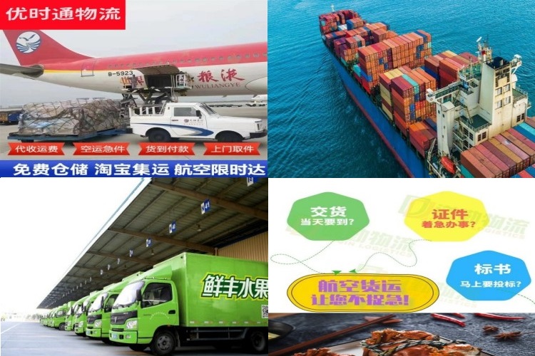 民勤到爱沙尼亚航空货运公司-民勤到爱沙尼亚物流专线